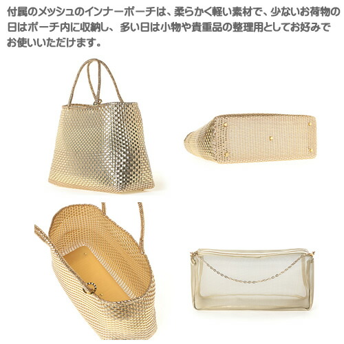 楽天市場】アンテプリマ ワイヤーバッグ バッグ トートバッグ