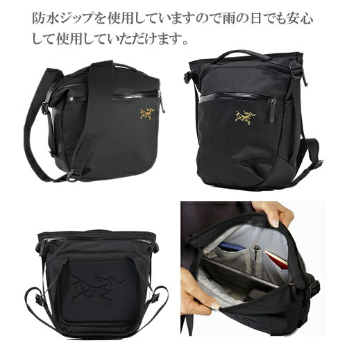 楽天市場】アークテリクス ショルダーバック メンズ レディース Arro 8