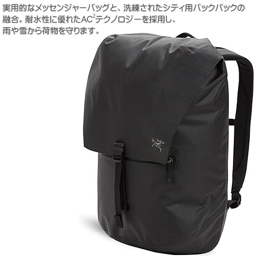 楽天市場】アークテリクス リュック バックパック デイパック グラン