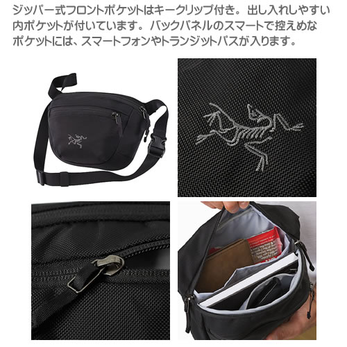 楽天市場】アークテリクス マカ 2 ショルダーバッグ ボディバッグ