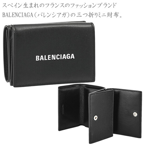 楽天市場】バレンシアガ 財布 三つ折り財布 ミニ財布 レディース