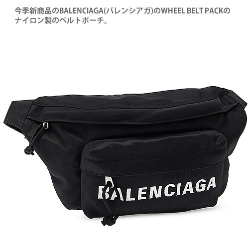 楽天市場】バレンシアガ バッグ ボディバッグ ウエストバッグ ウエスト