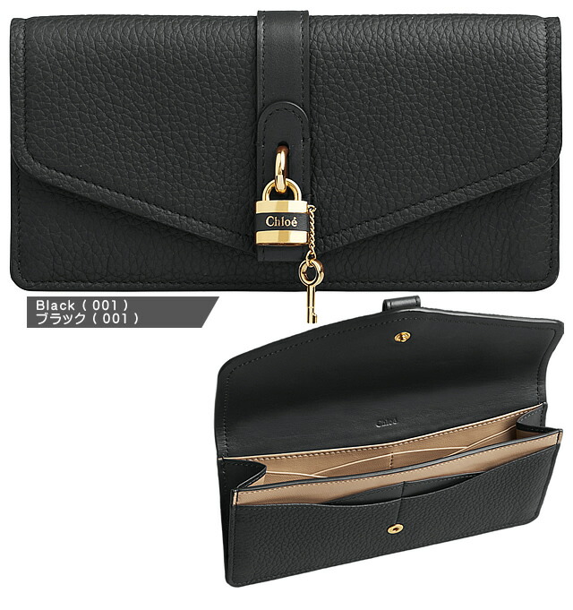 楽天市場】クロエ 財布 長財布 レディース アビー 小銭入れ付き 南京錠