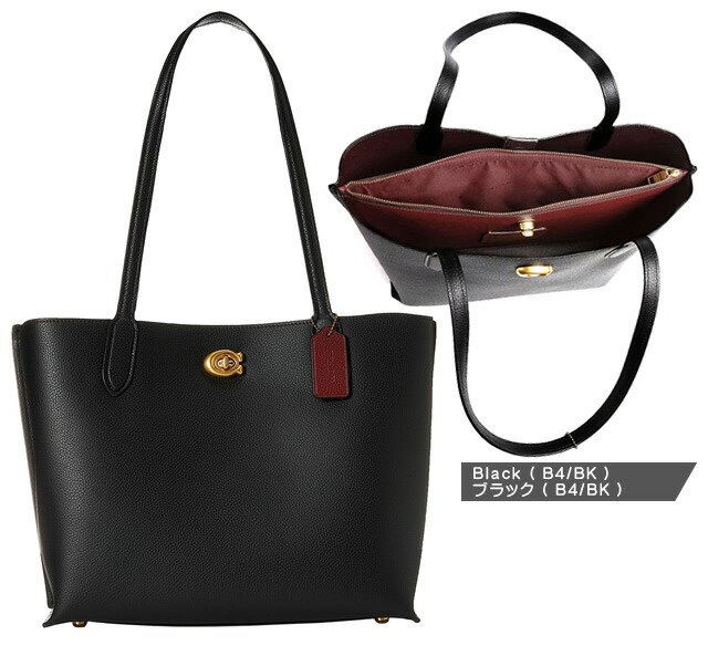 楽天市場】コーチ バッグ トートバッグ レディース ウィロウ トート