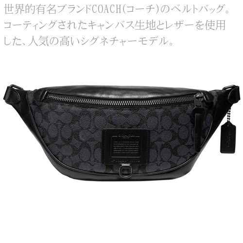楽天市場】コーチ バッグ ボディバッグ ウエストポーチ ウエストバッグ