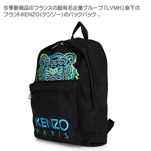 楽天市場】ケンゾー バッグ リュック バックパック リュックサック