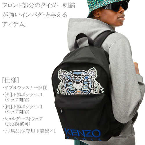 楽天市場】ケンゾー リュック リュックサック バックパック メンズ