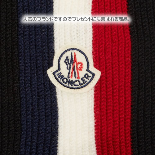 楽天市場】モンクレール マフラー ストール メンズ レディース