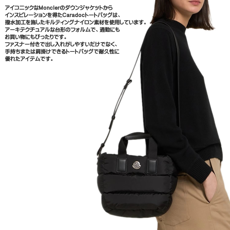 楽天市場】モンクレール バッグ トートバッグ ショルダーバッグ キャラ