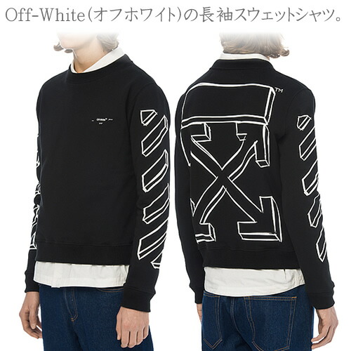 offwhite-001_03a1.jpg
