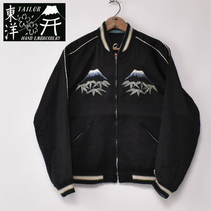 楽天市場】TAILOR TOYO / TT15712-119 / Acetate Souvenir Jacket TOYO