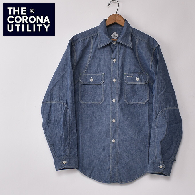 楽天市場】THE CORONA UTILITY / CS014 - W-YOKE SHIRT / Blue