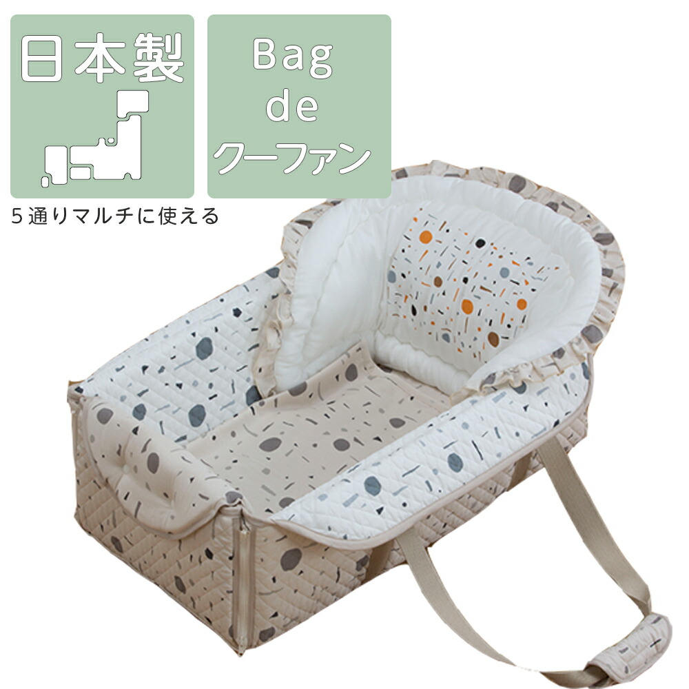 楽天市場】ゼブラ柄（クーハン｜ベビー用インテリア・収納用品