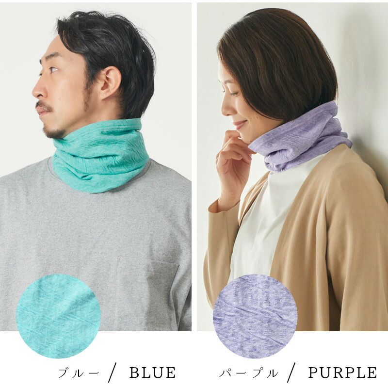 楽天市場】【日本製】ミックス オーガニックコットン ロング ターバン