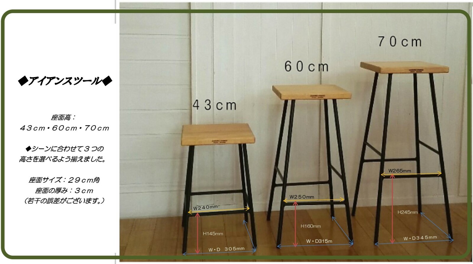 楽天市場】アイアン スツール 70cm 木製 鉄脚 スツール 工業系 ハイ