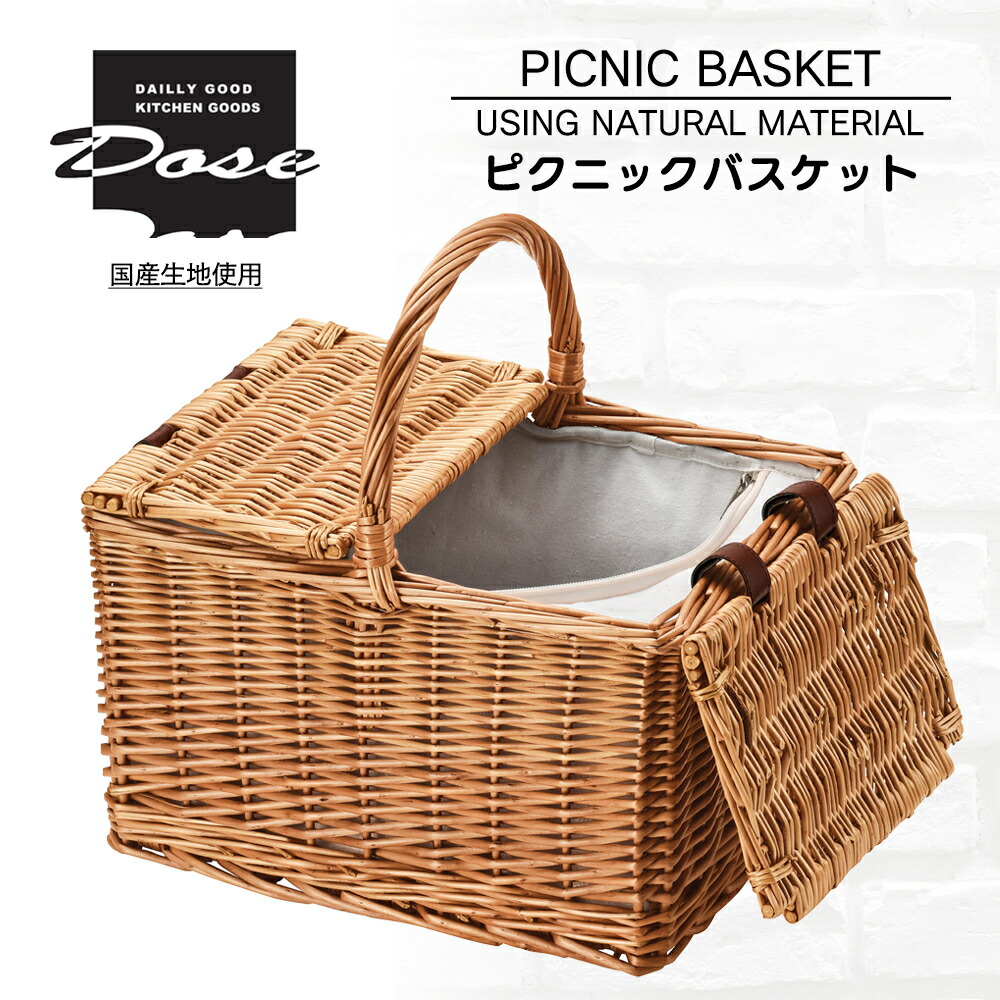 FOBcoopフォブコープ カゴバッグ 蓋付きバスケット フランス柳製