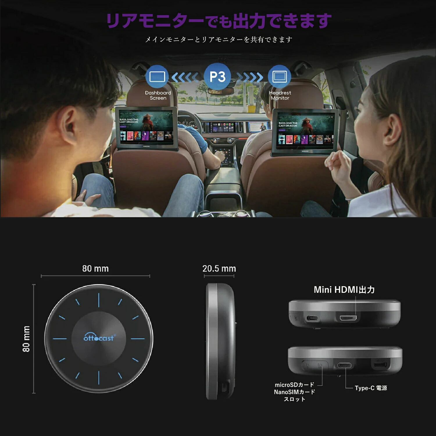 楽天市場】オットキャスト Ottocast OttoAibox P3 CarPlay AI Box