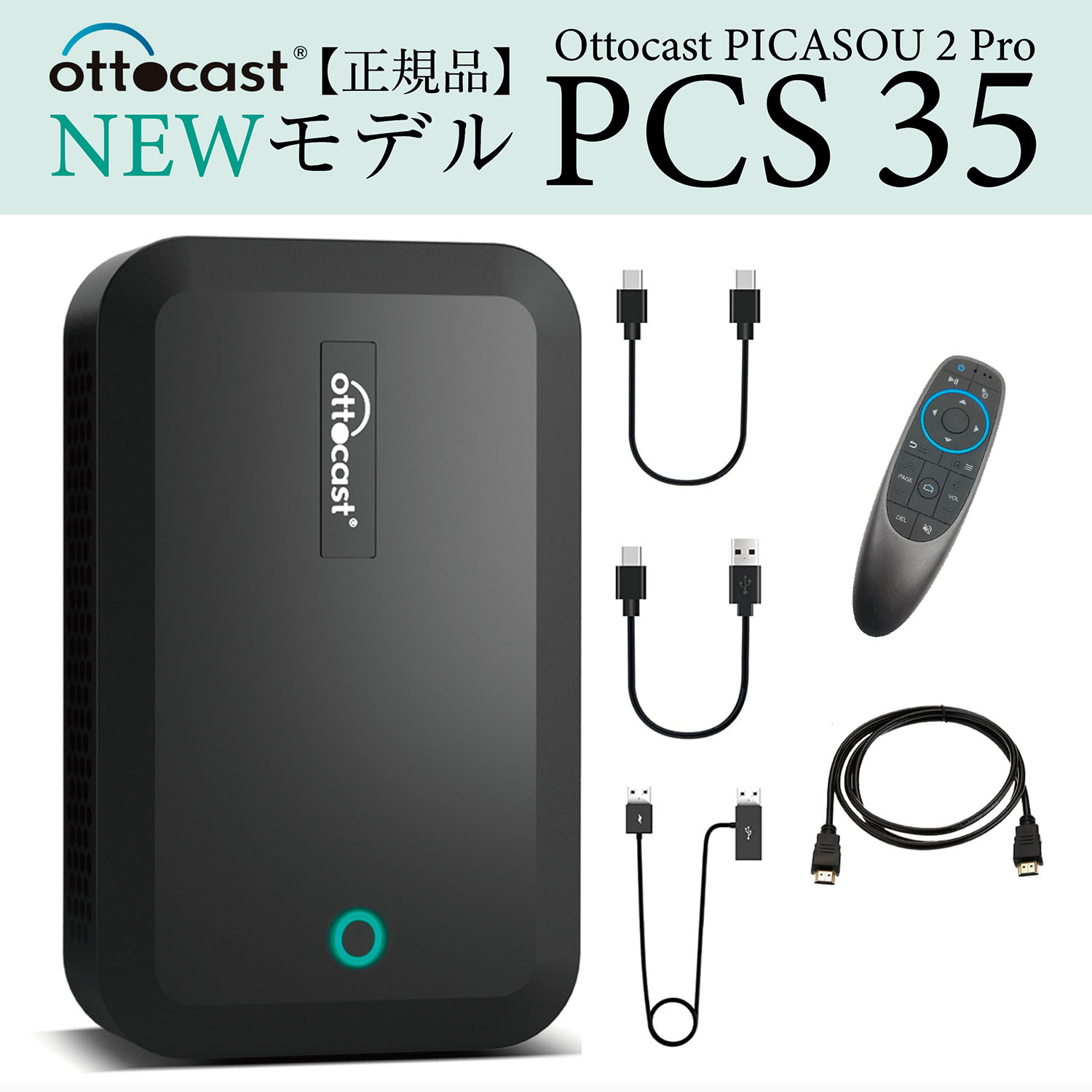 楽天市場】Ottocast オットキャスト PICASOU 2 Pro ピカソウ2プロ