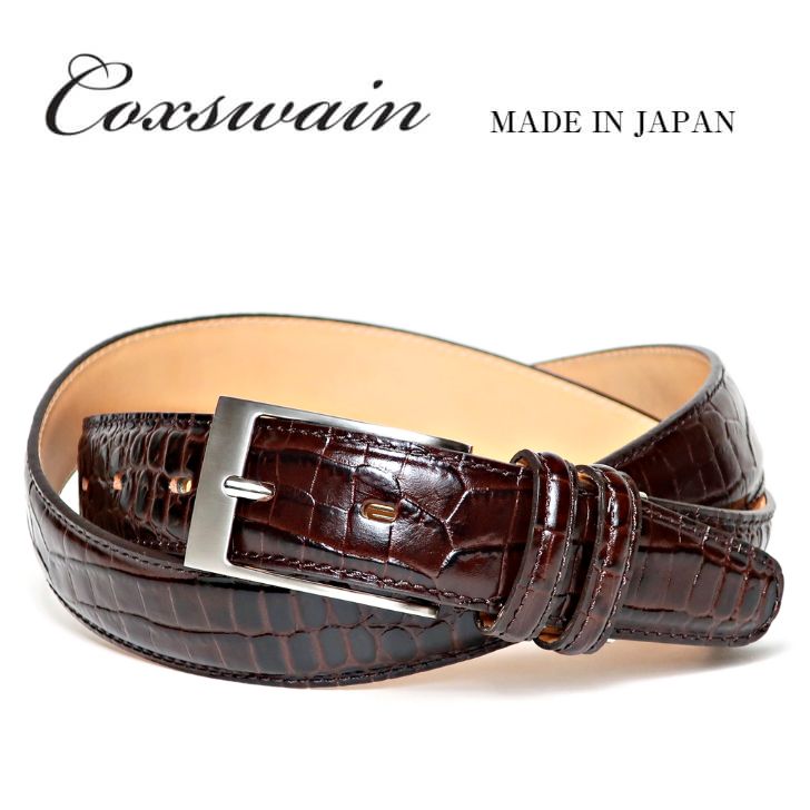 楽天市場】クロコ型押し メンズベルト ダークブラウン 日本製 本革