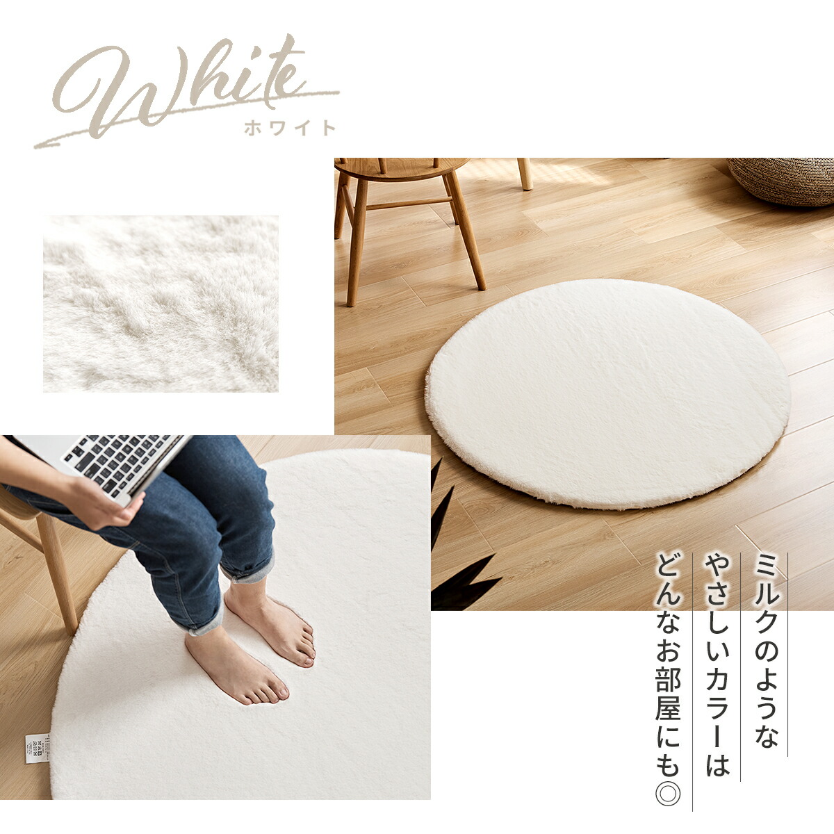 楽天市場】ラグ 90cm 円形 ラビットファー 冬用 あったか おしゃれ