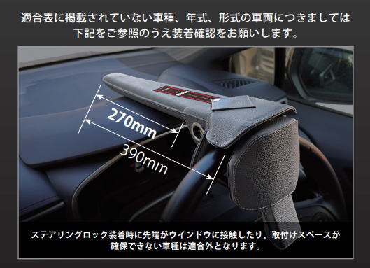 楽天市場】ステアリングロック TOM'S トムス 45300-TS001 ワンタッチで