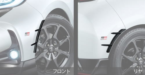 楽天市場】TRD MS319-52001 GRエアロタービュレーター ヤリスGR PARTS