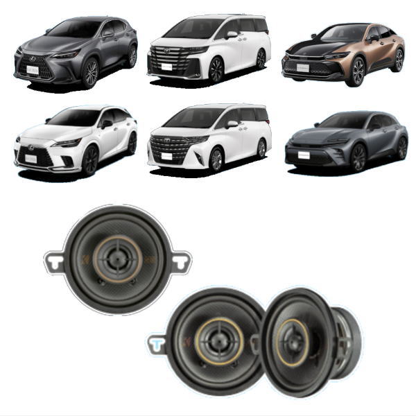 楽天市場】KICKER KU-KSC3504-3SP ダッシュボード＆センター用