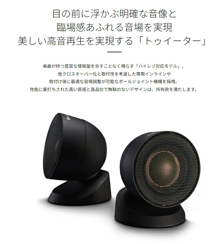 楽天市場】カロッツェリア スピーカー TS-T940 チューンアップ