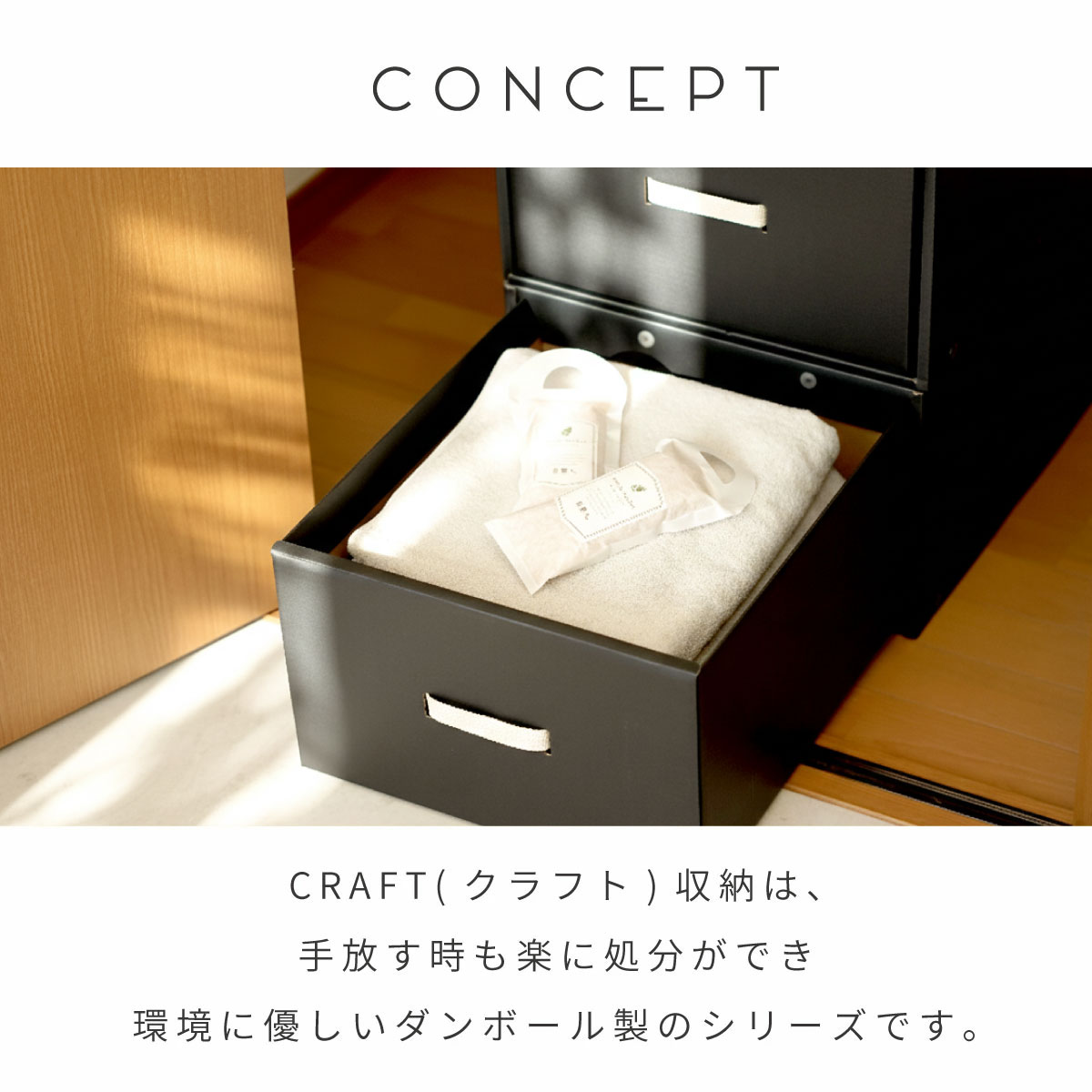 楽天市場】【5個組】引き出し式 クラフト収納ボックス ブラック 黒