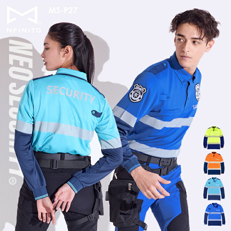 楽天市場】警備服 ポロシャツ 長袖 おしゃれ ネオセキュリティ NEO