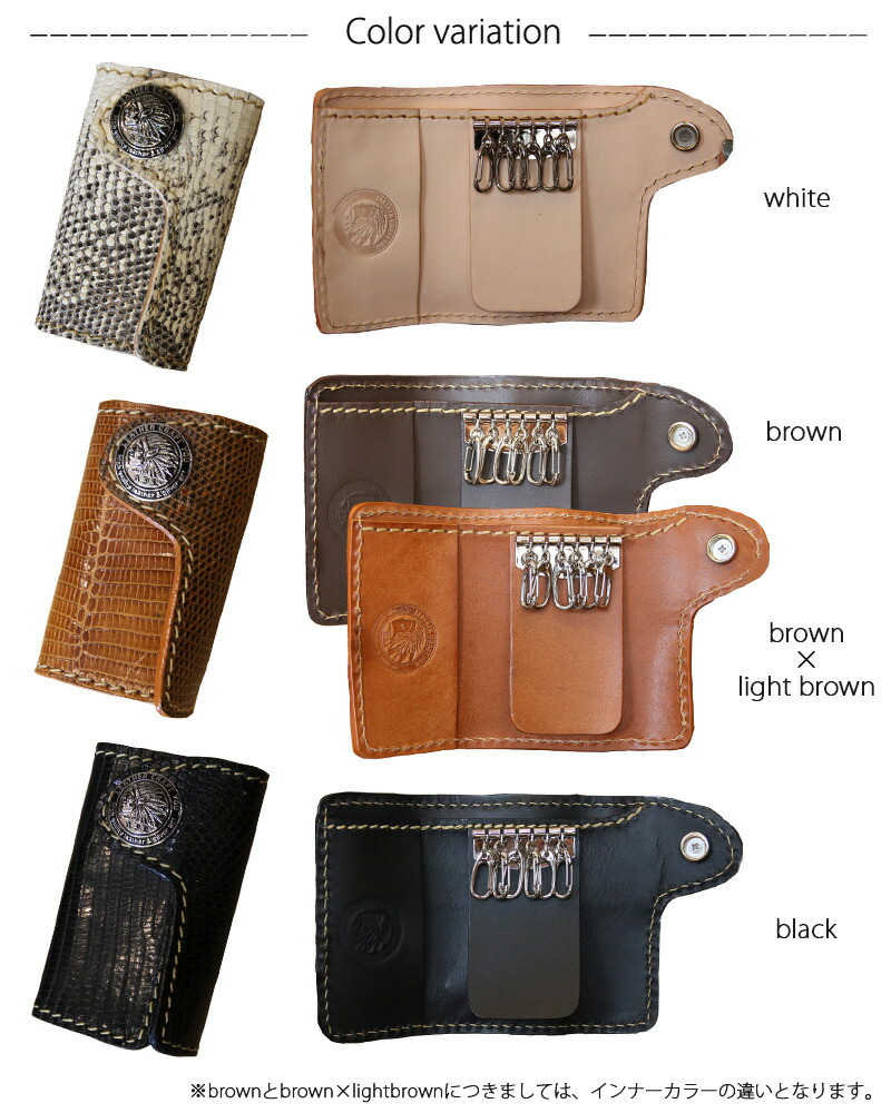 楽天市場】キーケース キーホルダー メンズ リザード トカゲ革 お