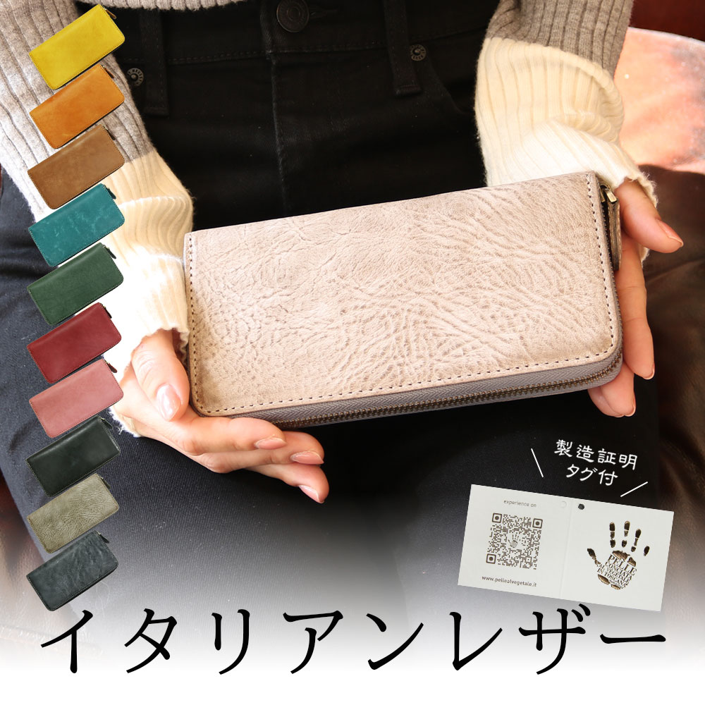 楽天市場 | 革財布 バッグ レザークラフト優 - レザーウォレット