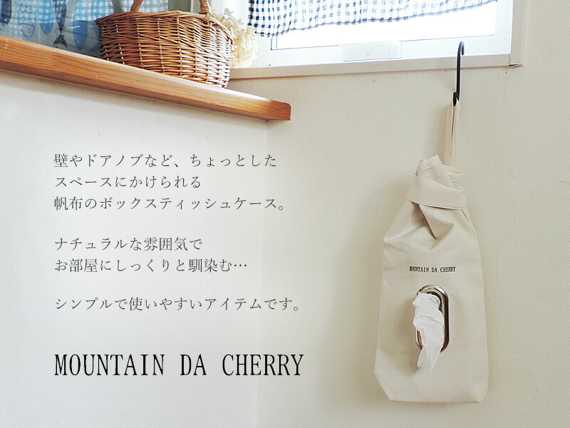 楽天市場】MOUNTAIN DA CHERRY(マウンテンダチェリー) 倉敷帆布4号