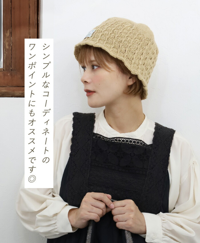 楽天市場】【6色】merciful(マーシフル) ウール バケットハット 帽子