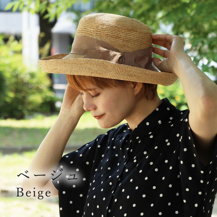 楽天市場】【3色】岡本帽子(おかもとぼうし) ラフィア 鍵編み