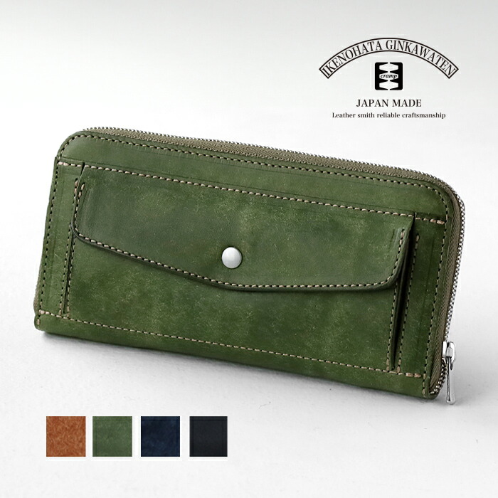 楽天市場】CRAMP (クランプ) プエブロレザー ロングウォレット 長財布