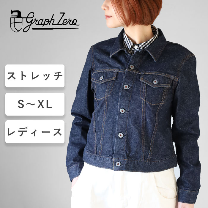楽天市場】graphzero(グラフゼロ) モンスターストレッチ 3rd デニム