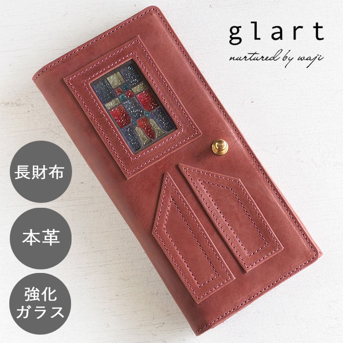 楽天市場】glart (グラート) ステンドグラスのアンティークドア ロング