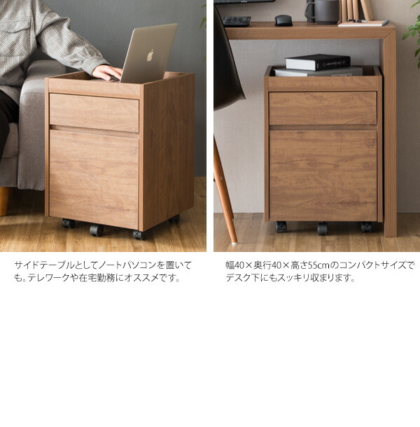楽天市場】サイドテーブル チェスト 収納 可動 キャビネット 移動