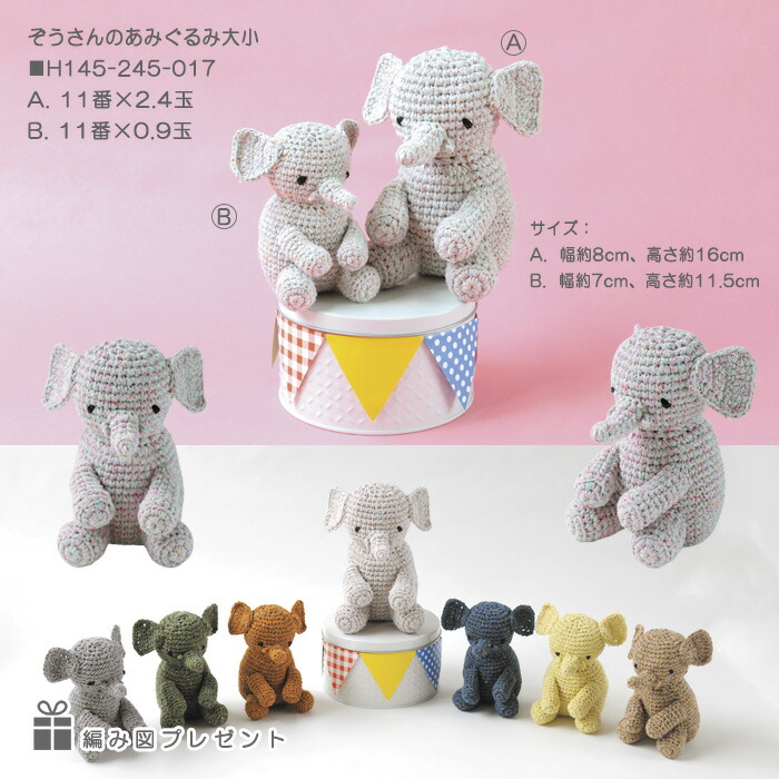 楽天市場】【毛糸/5玉価格】『 コトーネツィード まとめ買い