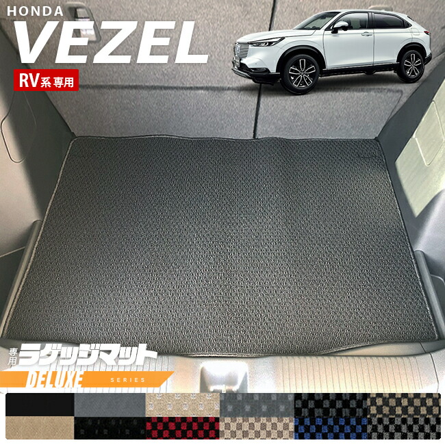 vezel-rvrdx.jpg
