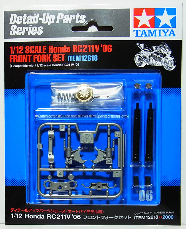 楽天市場】1/12 Honda RC211V '06 フロントフォークセット【タミヤ