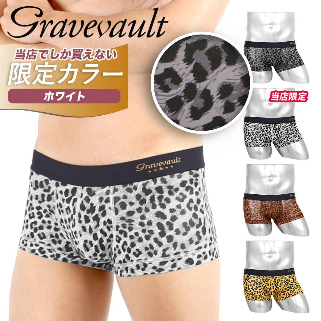 楽天市場】Gravevault グレイブボールト ローライズ ボクサーパンツ