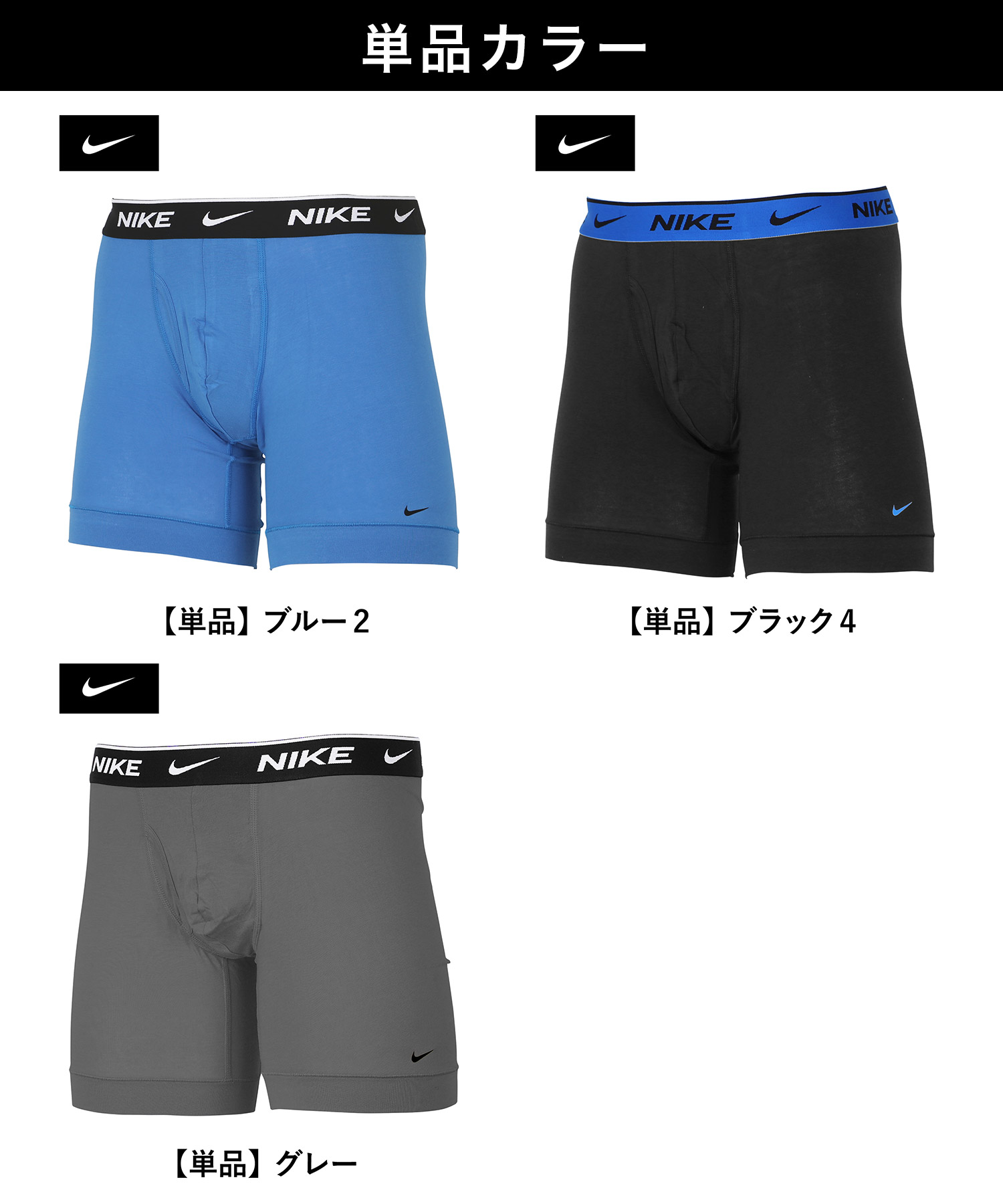 楽天市場】ナイキ ボクサーパンツ ロング【バラ売り｜3枚セット】NIKE