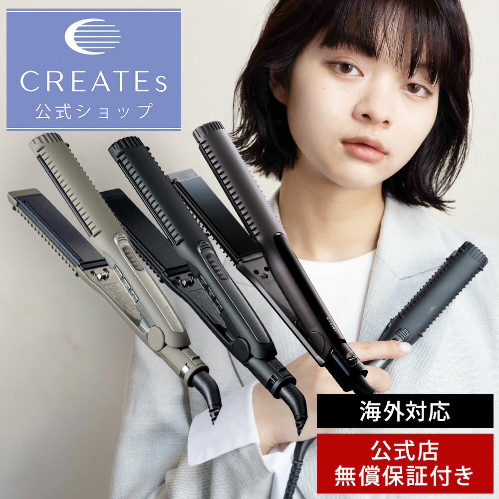 楽天市場】ヘアビューロン 7D Plus [ストレート] | HAIRBEAURON 7D