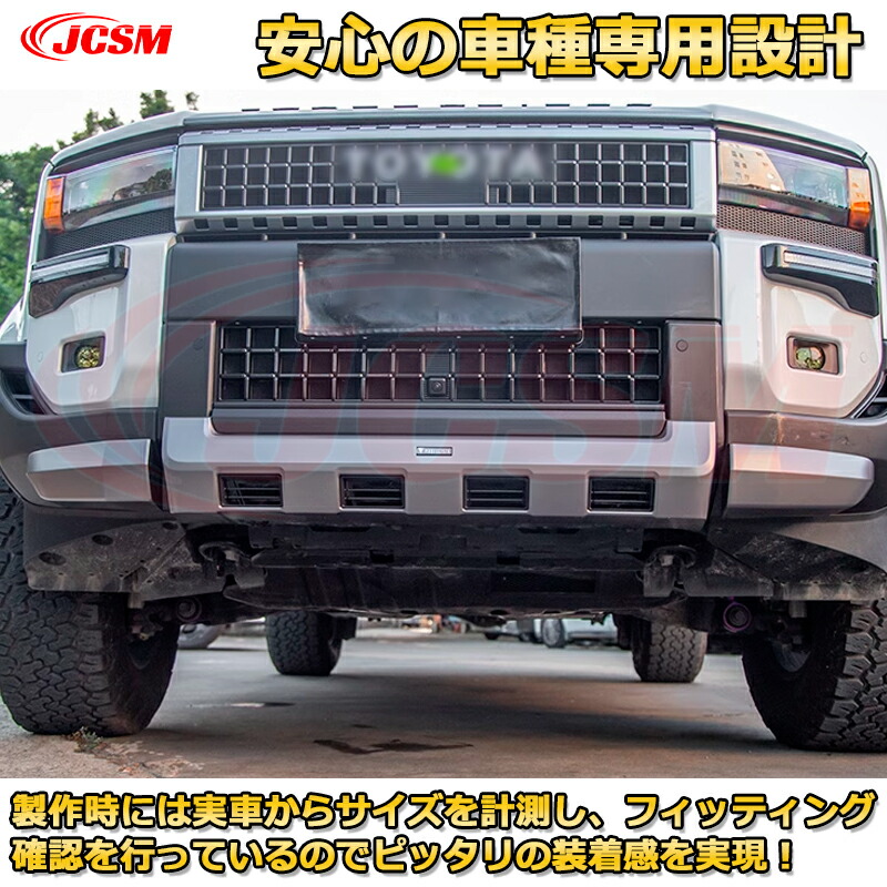 楽天市場】ランクル250 フロントバンパーガード＋リヤバンパー