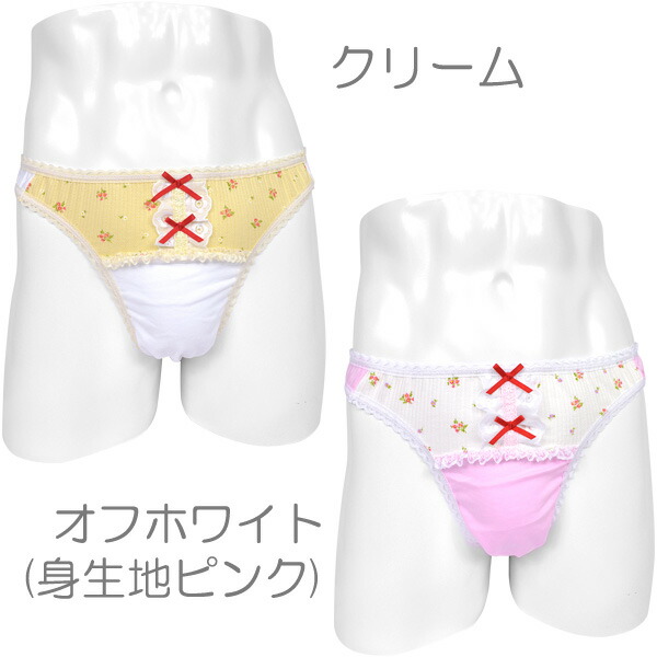 楽天市場】メンズ Tバック ショーツ 針抜き小花 ダブルリボン CREAL