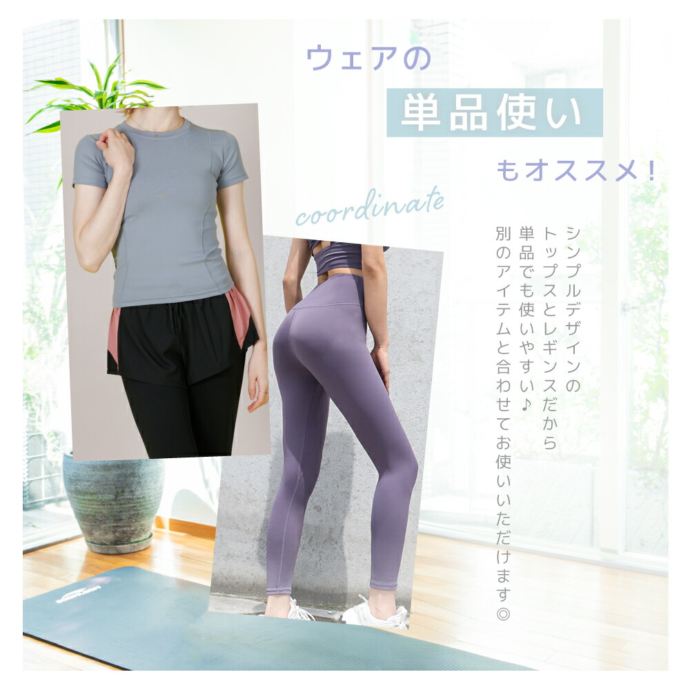 楽天市場】レディース ストレッチ フィットネスウェア 2点セット 上下