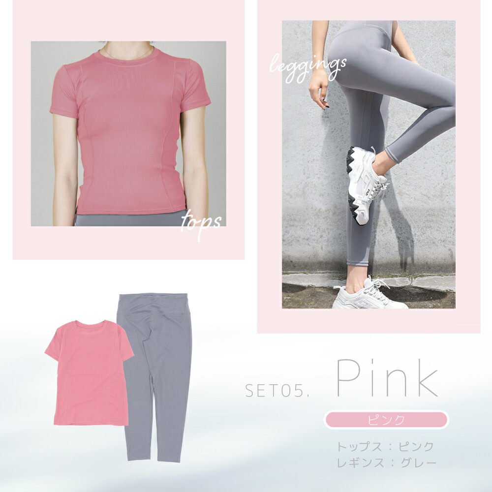 ヨサ テラウェア Mサイズ yosa 上下セット YOSA テラウェア LLサイズ