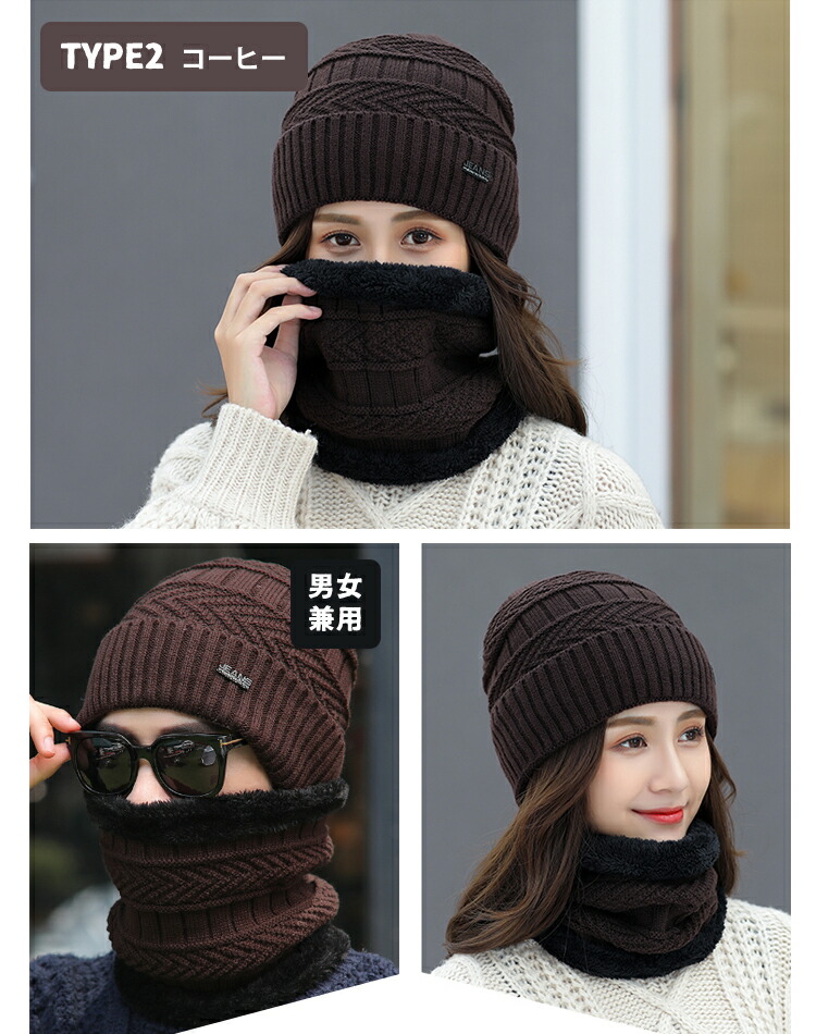 楽天市場】帽子 マフラー 2点セット ニット 耳当て 裏起毛 スヌード